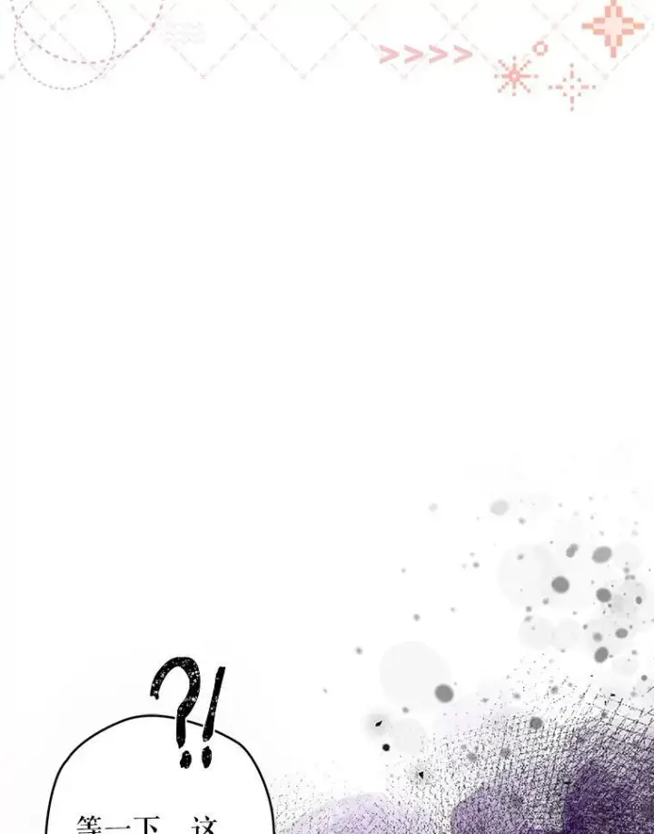 漫画《在恐怖游戏中作为女仆活下去》1.幻剧开幕第154张图