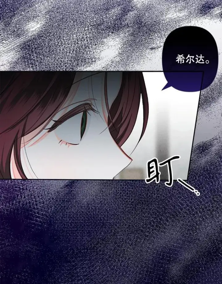 漫画《在恐怖游戏中作为女仆活下去》1.幻剧开幕第159张图