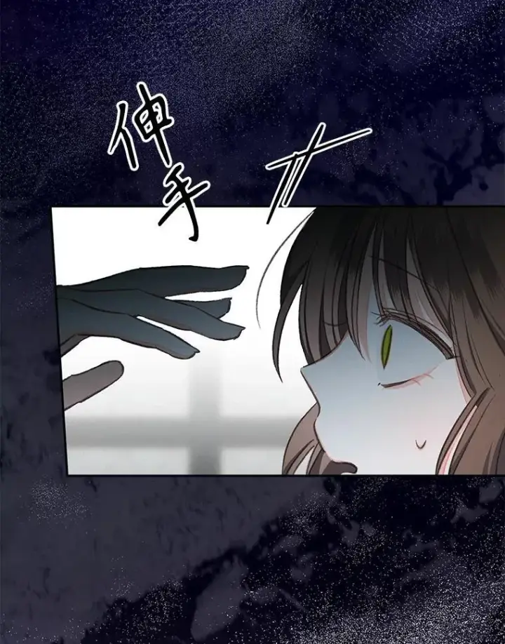 漫画《在恐怖游戏中作为女仆活下去》1.幻剧开幕第160张图