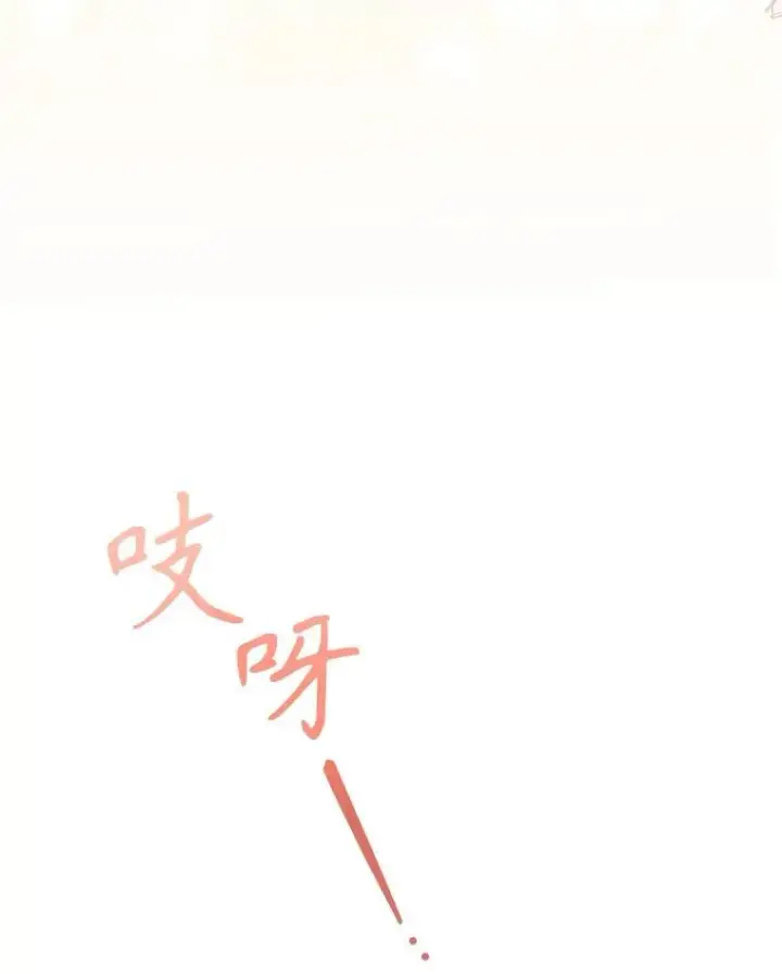漫画《在恐怖游戏中作为女仆活下去》1.幻剧开幕第164张图