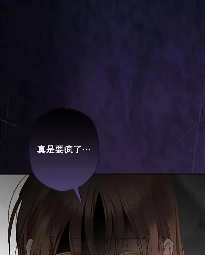 漫画《在恐怖游戏中作为女仆活下去》1.幻剧开幕第168张图