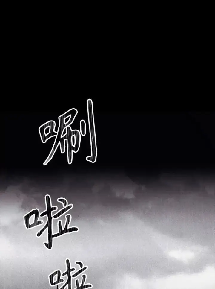 漫画《在恐怖游戏中作为女仆活下去》1.幻剧开幕第3张图