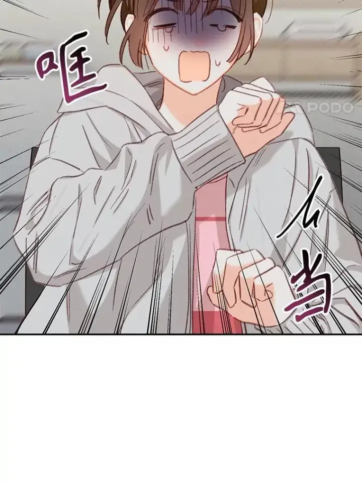 漫画《在恐怖游戏中作为女仆活下去》1.幻剧开幕第31张图