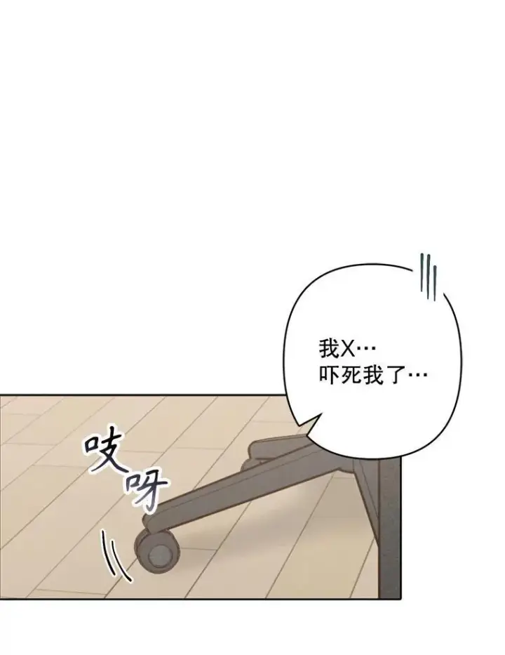 漫画《在恐怖游戏中作为女仆活下去》1.幻剧开幕第32张图