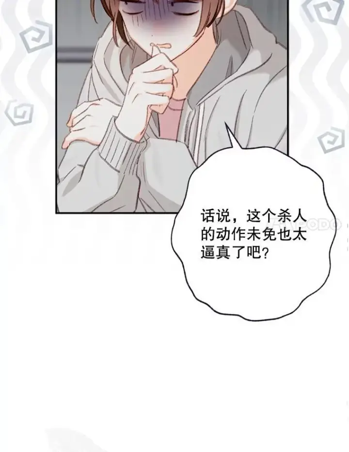 漫画《在恐怖游戏中作为女仆活下去》1.幻剧开幕第34张图