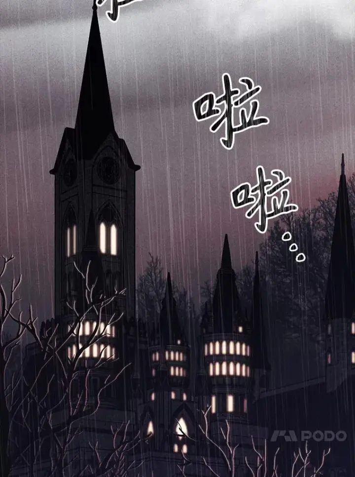 漫画《在恐怖游戏中作为女仆活下去》1.幻剧开幕第4张图