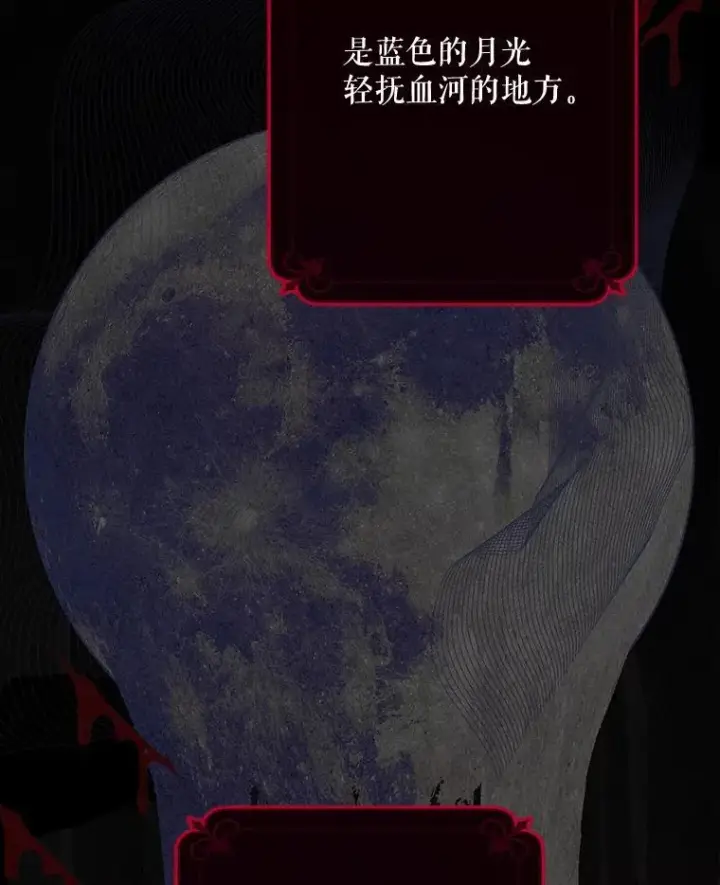 漫画《在恐怖游戏中作为女仆活下去》1.幻剧开幕第52张图