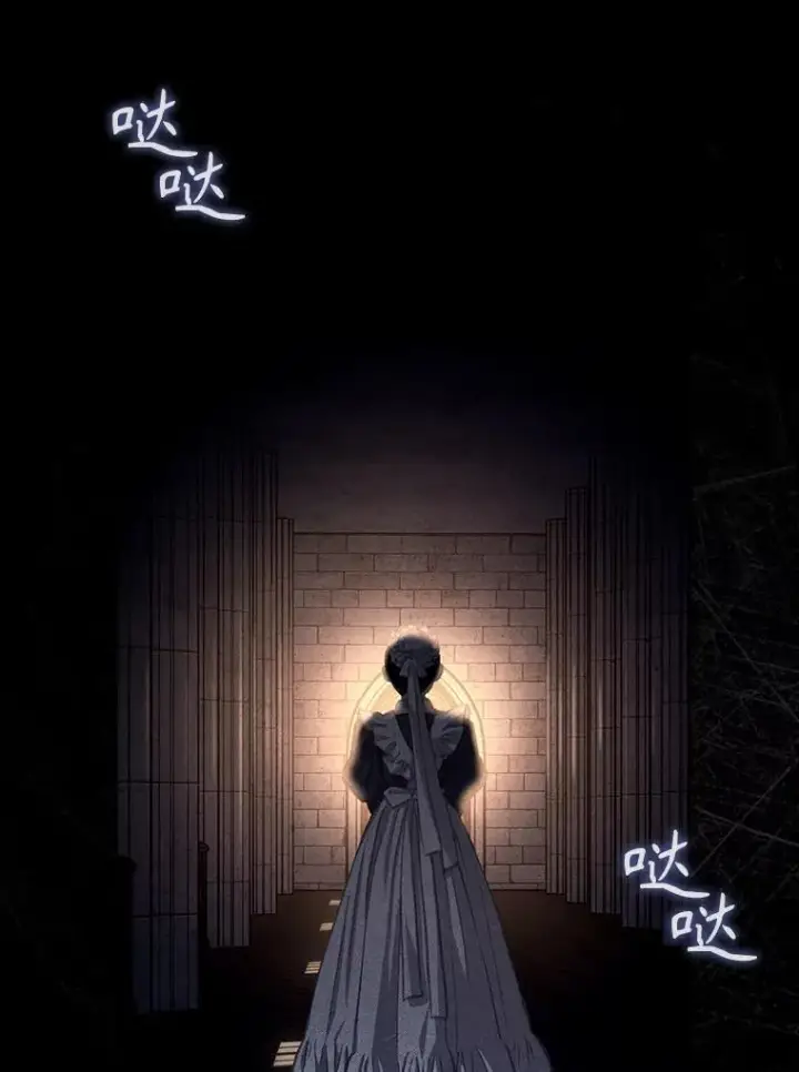 漫画《在恐怖游戏中作为女仆活下去》1.幻剧开幕第6张图