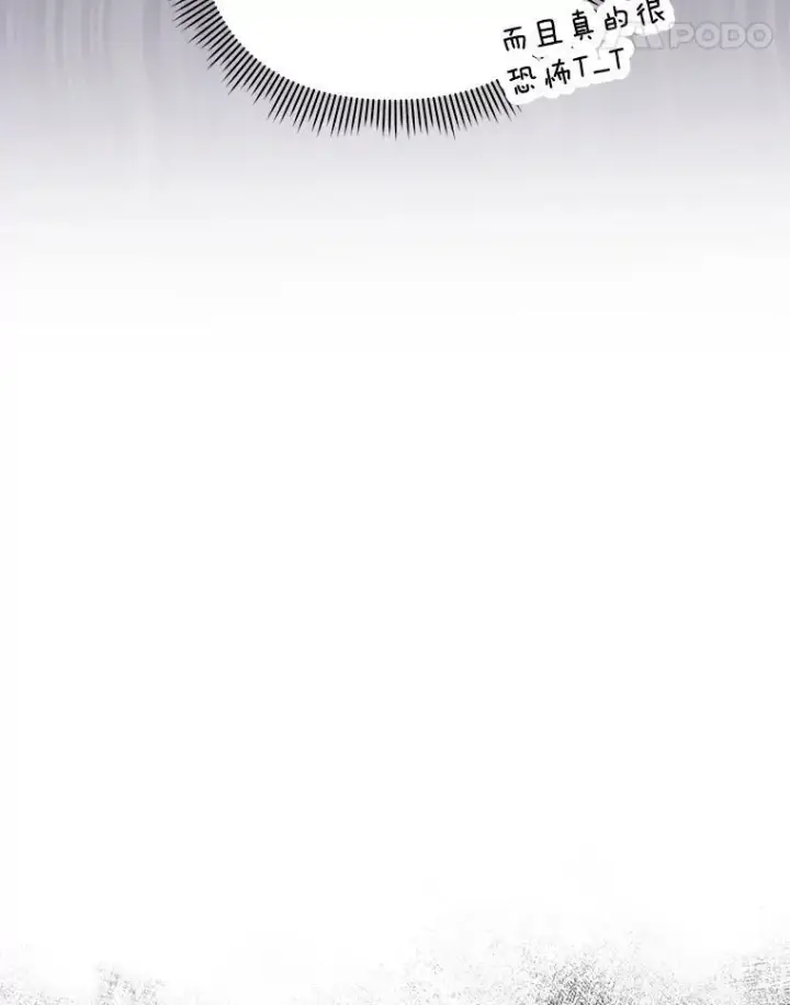 漫画《在恐怖游戏中作为女仆活下去》1.幻剧开幕第98张图
