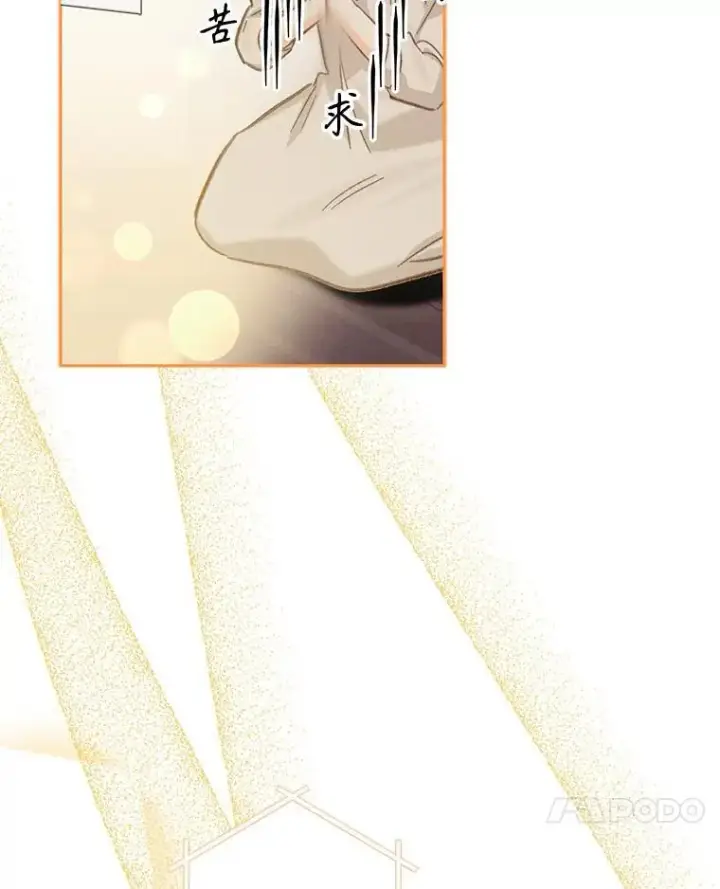 漫画《在恐怖游戏中作为女仆活下去》2.轮回游戏第104张图