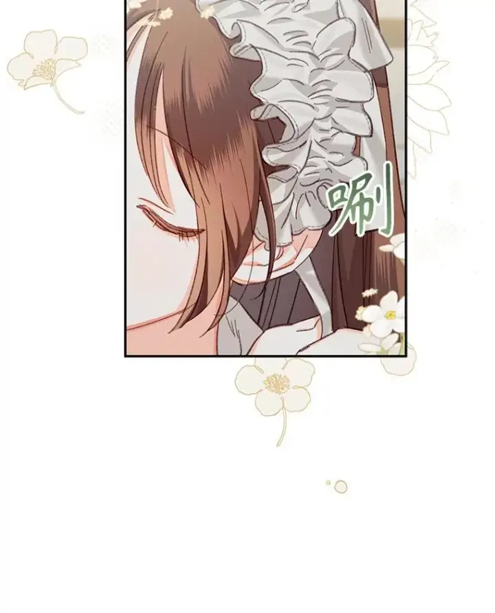 漫画《在恐怖游戏中作为女仆活下去》2.轮回游戏第112张图
