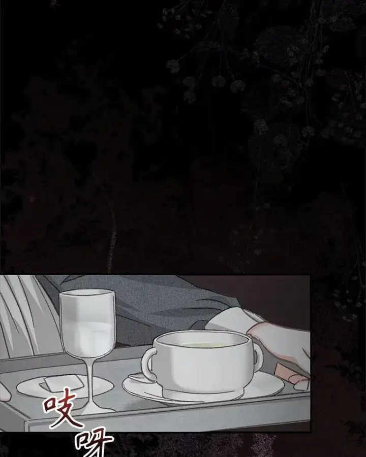 漫画《在恐怖游戏中作为女仆活下去》2.轮回游戏第143张图
