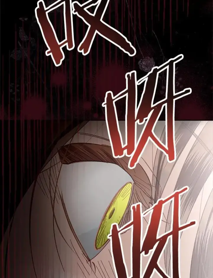 漫画《在恐怖游戏中作为女仆活下去》2.轮回游戏第151张图