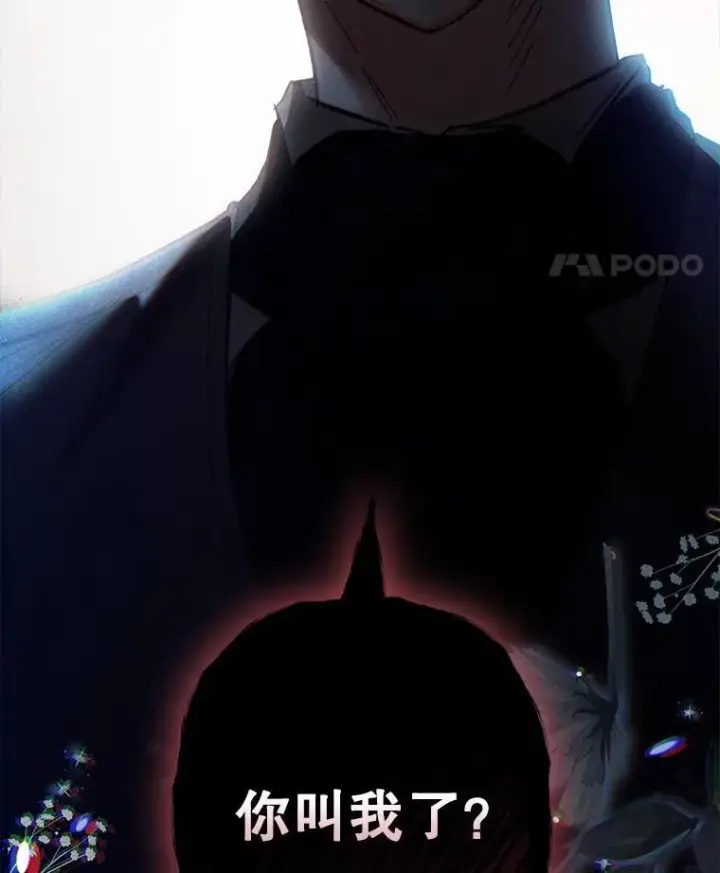 漫画《在恐怖游戏中作为女仆活下去》2.轮回游戏第162张图