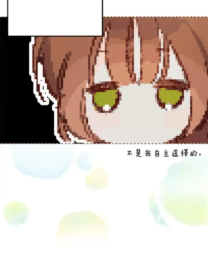 漫画《在恐怖游戏中作为女仆活下去》2.轮回游戏第6张图