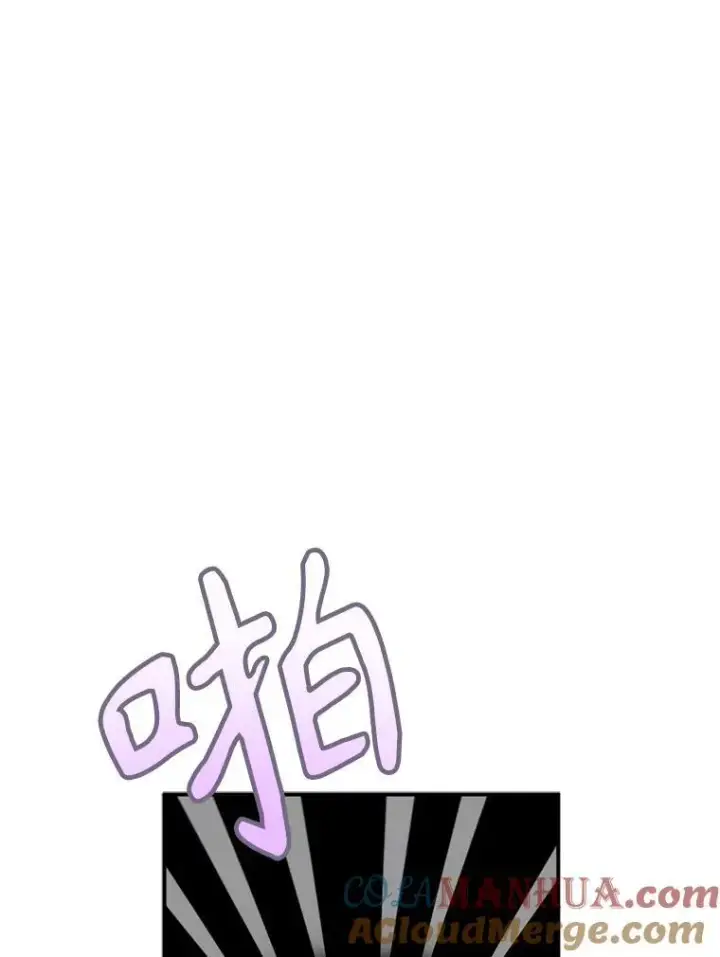漫画《在恐怖游戏中作为女仆活下去》2.轮回游戏第89张图
