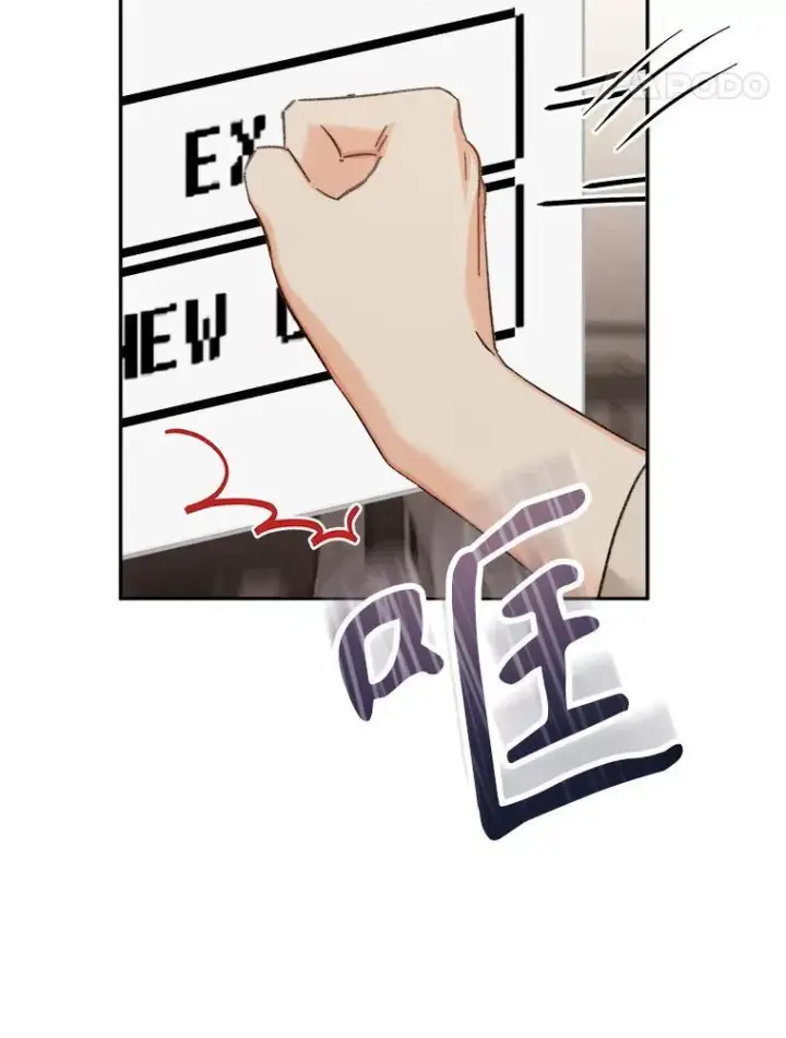 漫画《在恐怖游戏中作为女仆活下去》2.轮回游戏第95张图