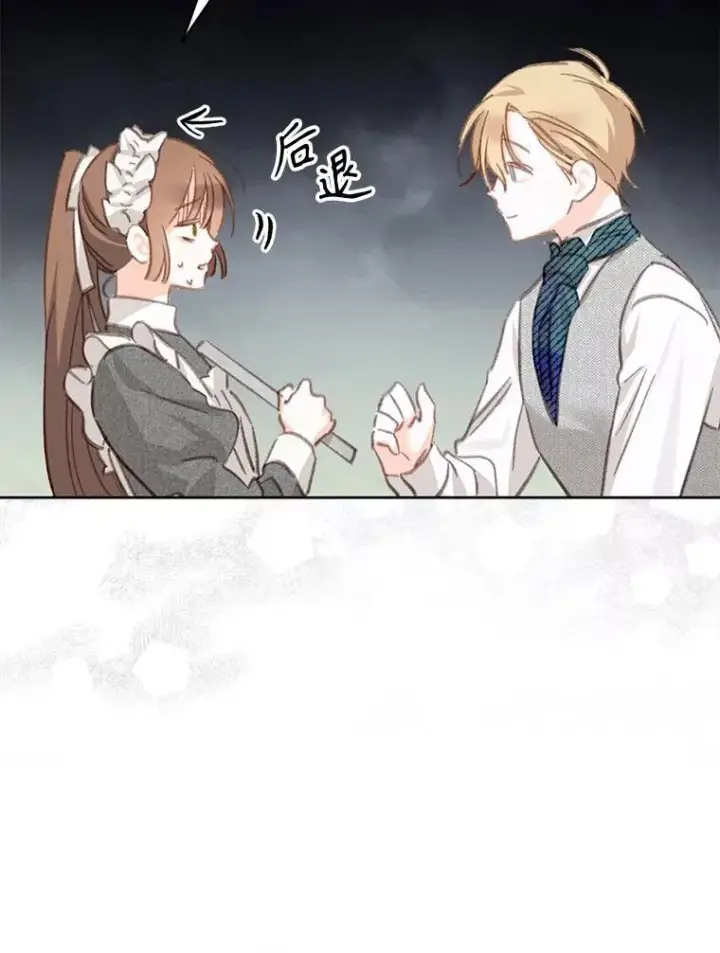 《在恐怖游戏中作为女仆活下去》3.真实之馆图42