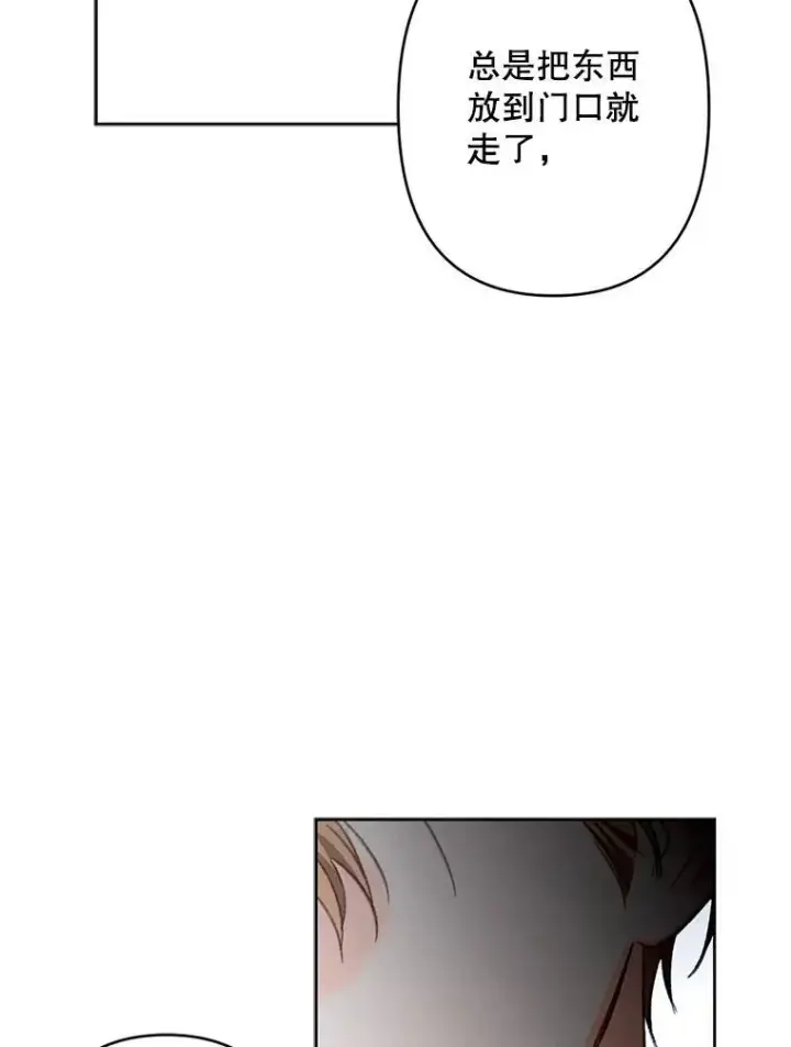 《在恐怖游戏中作为女仆活下去》3.真实之馆图48