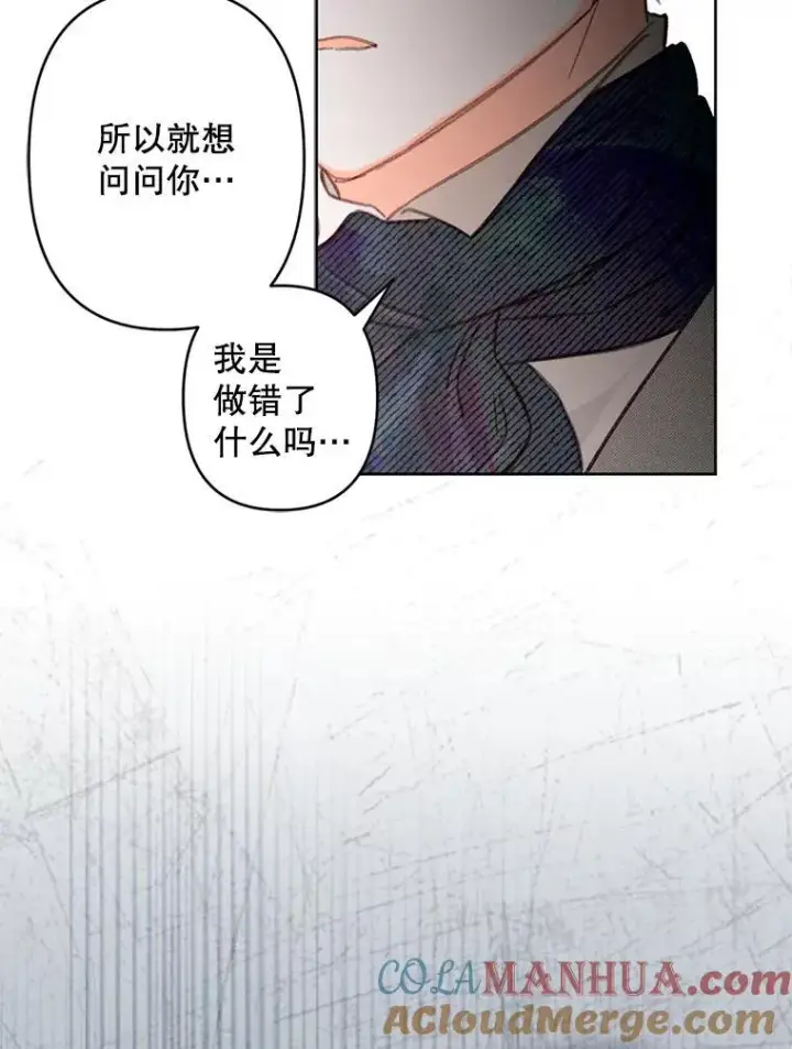 《在恐怖游戏中作为女仆活下去》3.真实之馆图49