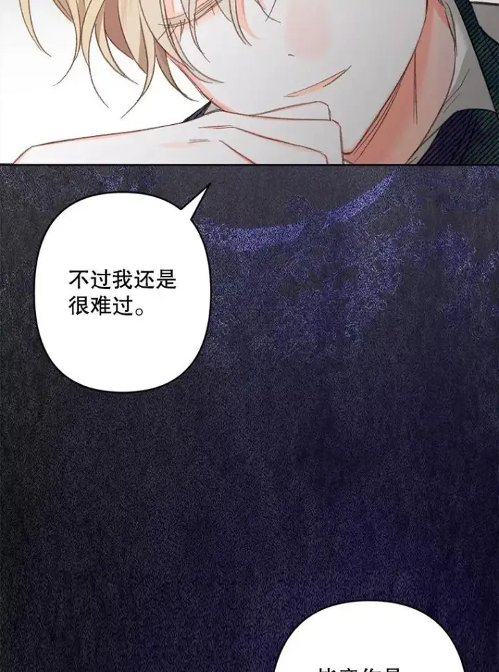《在恐怖游戏中作为女仆活下去》3.真实之馆图80