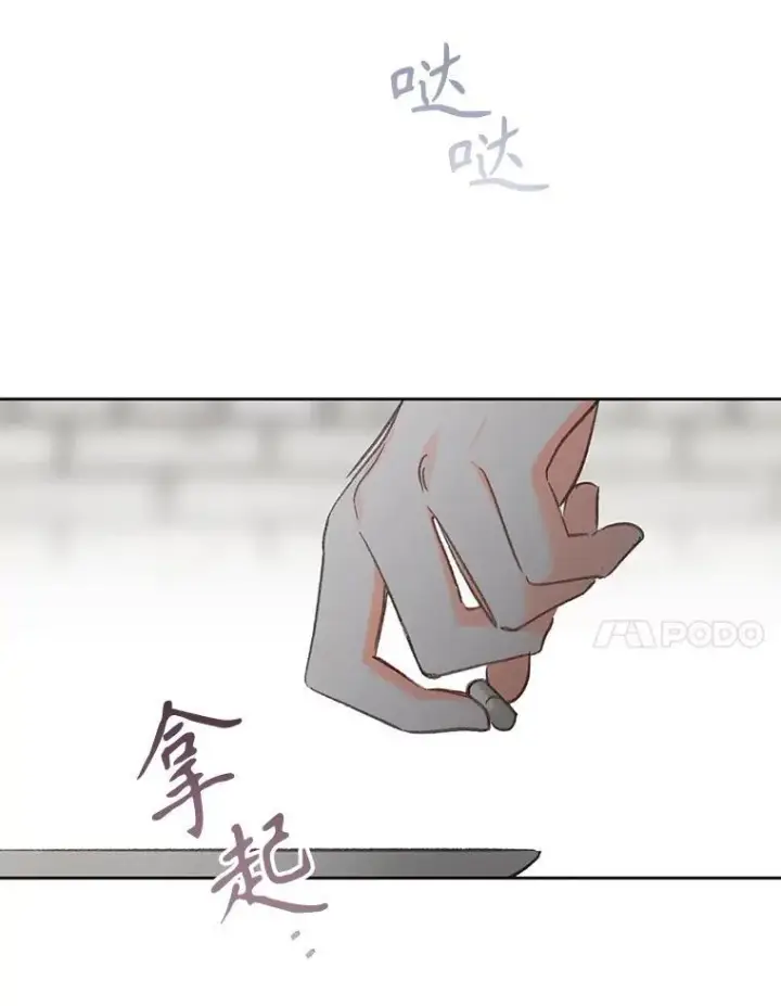 《在恐怖游戏中作为女仆活下去》3.真实之馆图92