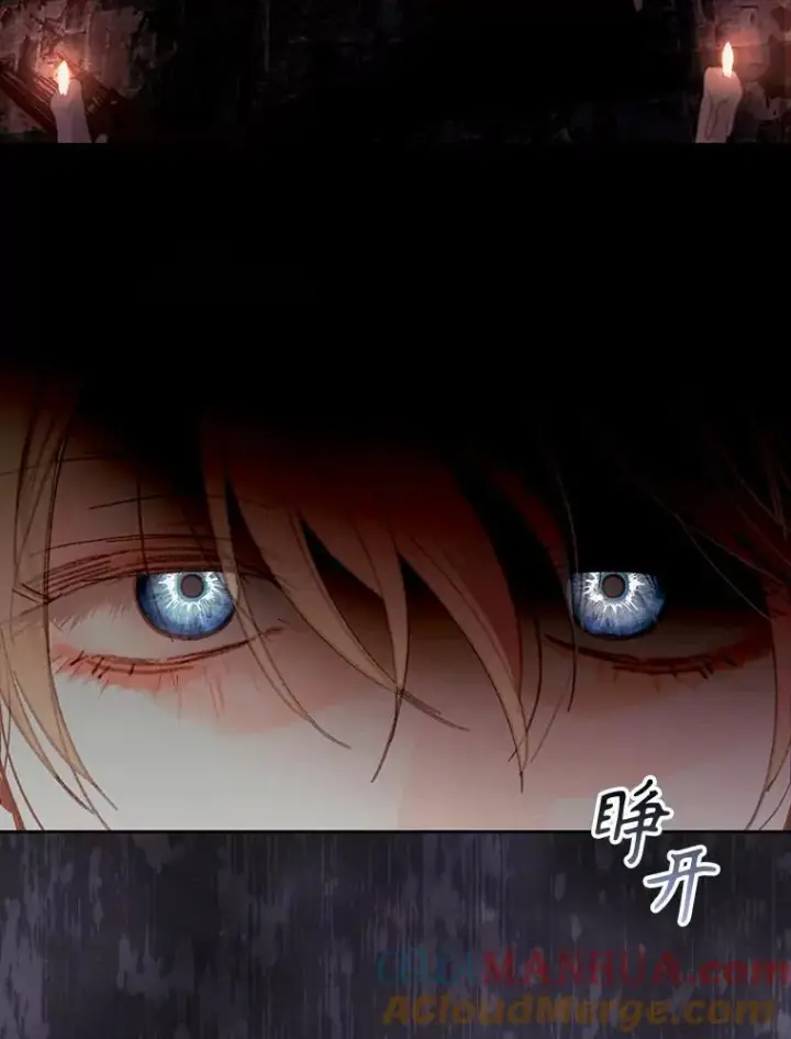 《在恐怖游戏中作为女仆活下去》4.龃龉生隙图5
