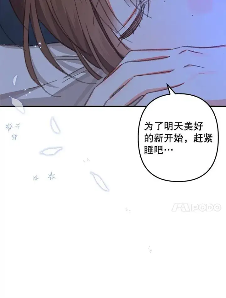 《在恐怖游戏中作为女仆活下去》5.今夜缘何无眠图123