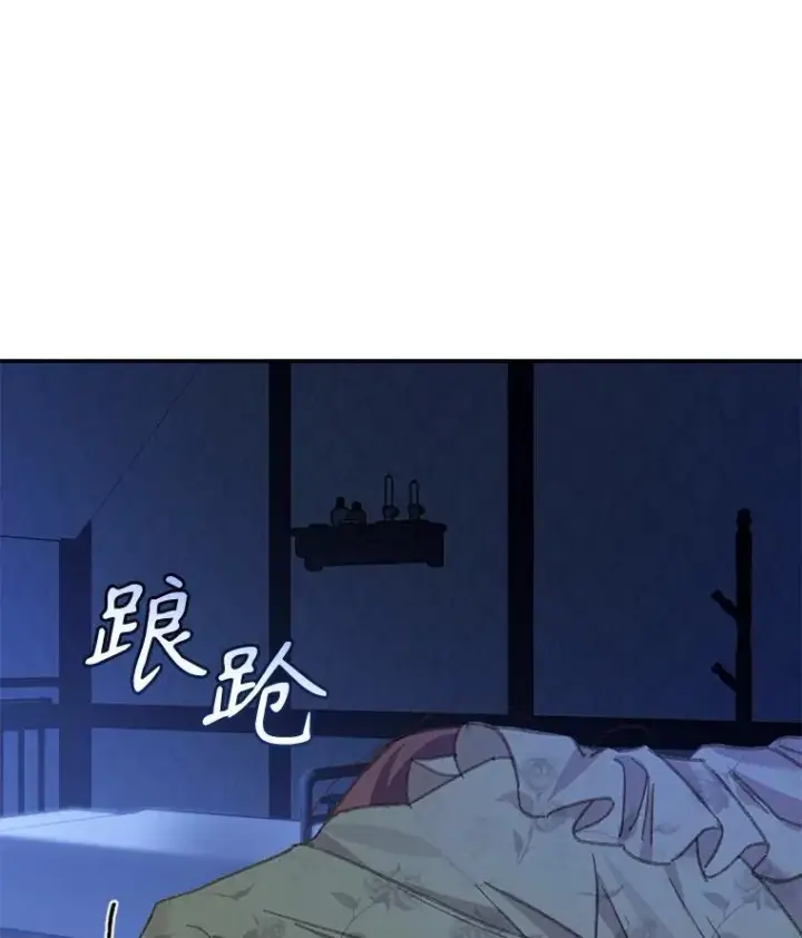 《在恐怖游戏中作为女仆活下去》5.今夜缘何无眠图146