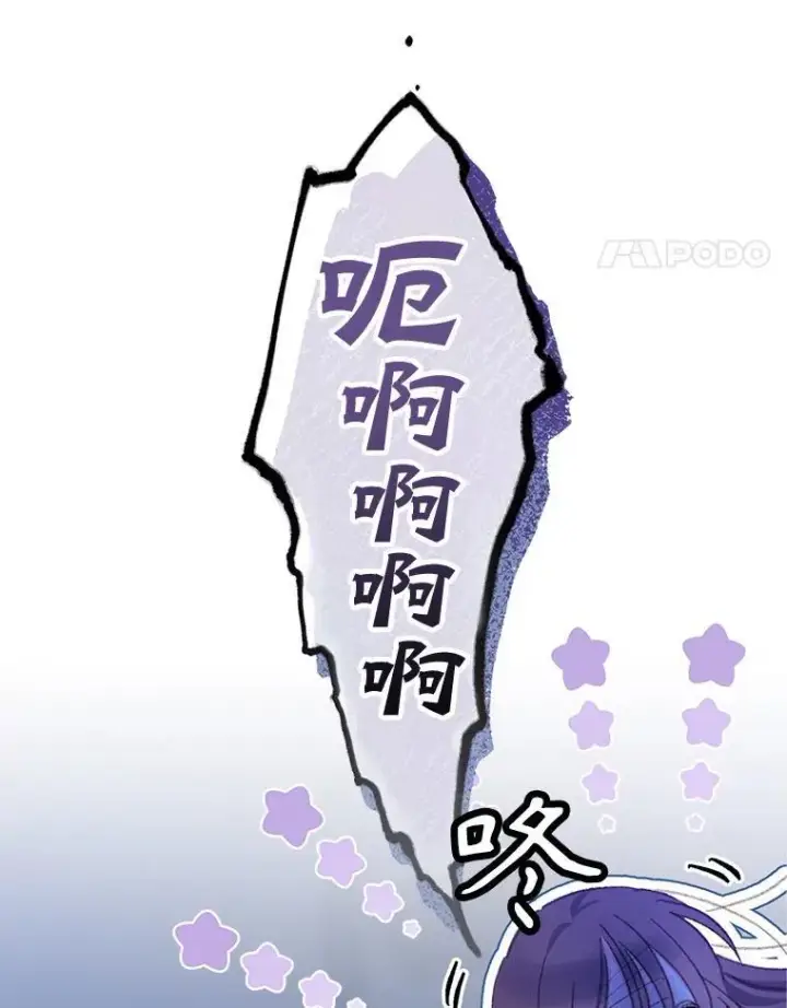 《在恐怖游戏中作为女仆活下去》5.今夜缘何无眠图155