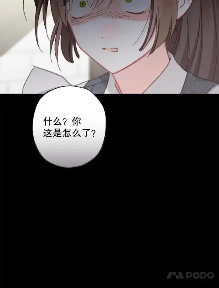 《在恐怖游戏中作为女仆活下去》5.今夜缘何无眠图4
