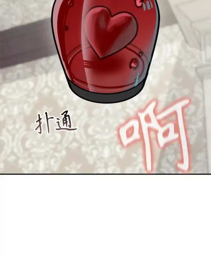 《在恐怖游戏中作为女仆活下去》5.今夜缘何无眠图54