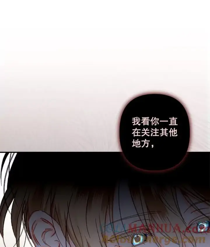 《在恐怖游戏中作为女仆活下去》5.今夜缘何无眠图77