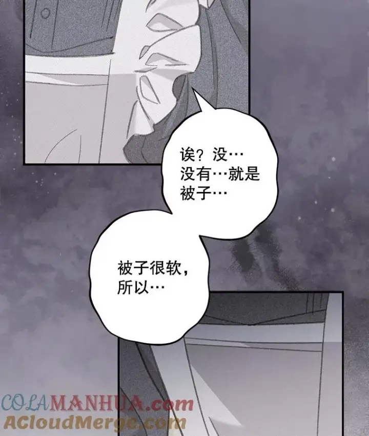 《在恐怖游戏中作为女仆活下去》5.今夜缘何无眠图81