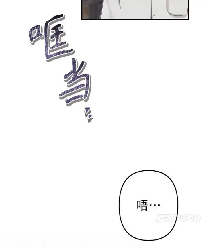 《在恐怖游戏中作为女仆活下去》5.今夜缘何无眠图86