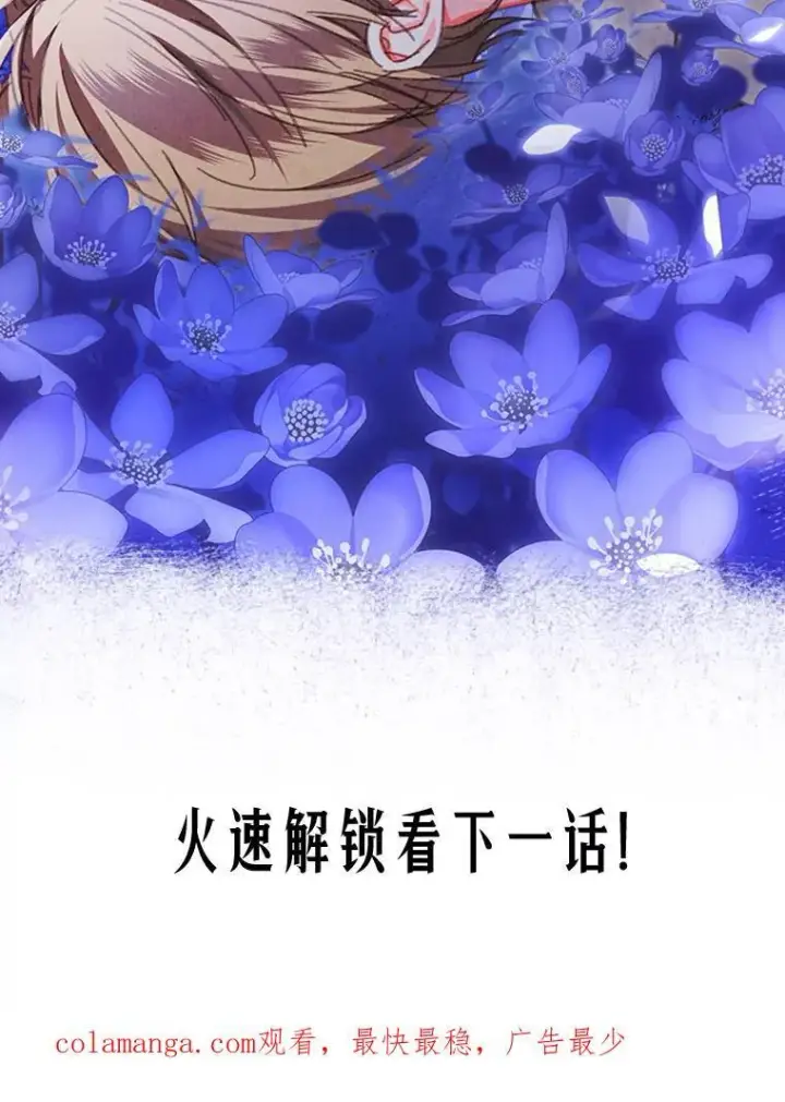 《在恐怖游戏中作为女仆活下去》6.柔软诱惑图151