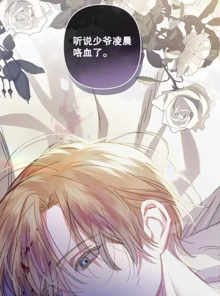 《在恐怖游戏中作为女仆活下去》6.柔软诱惑图32