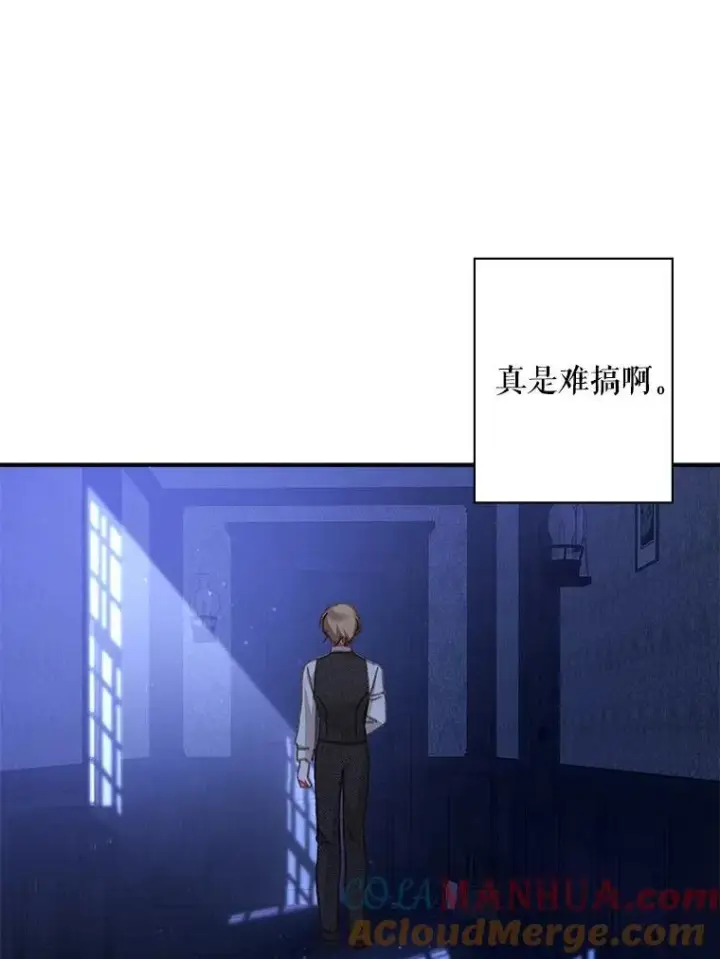 漫画《在恐怖游戏中作为女仆活下去》7.觐见诅咒第113张图