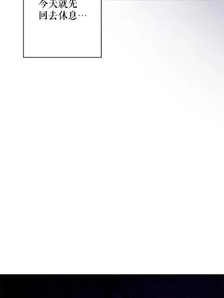 漫画《在恐怖游戏中作为女仆活下去》7.觐见诅咒第115张图