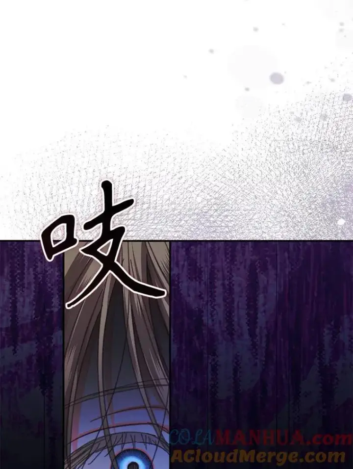 漫画《在恐怖游戏中作为女仆活下去》7.觐见诅咒第121张图