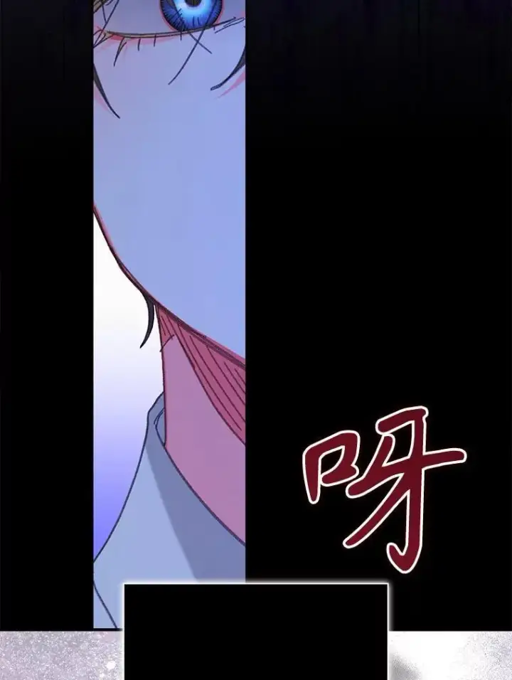 漫画《在恐怖游戏中作为女仆活下去》7.觐见诅咒第122张图