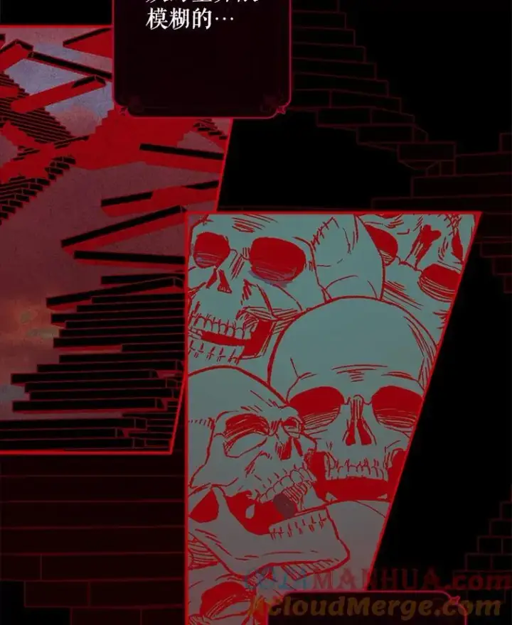 漫画《在恐怖游戏中作为女仆活下去》7.觐见诅咒第13张图