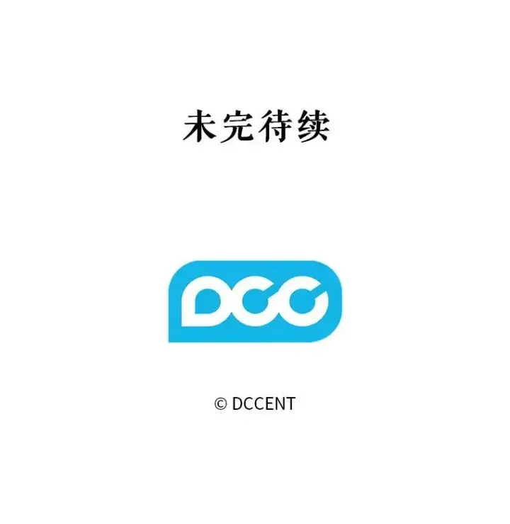 漫画《在恐怖游戏中作为女仆活下去》7.觐见诅咒第130张图