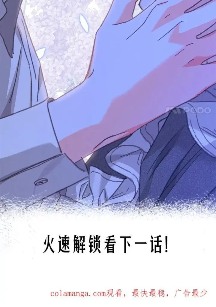 漫画《在恐怖游戏中作为女仆活下去》7.觐见诅咒第134张图