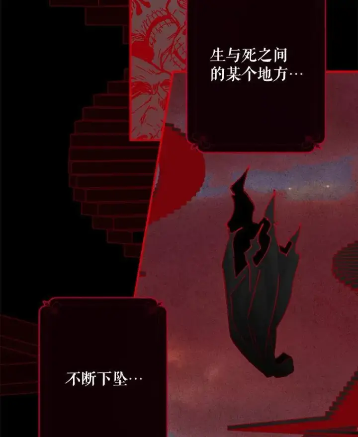 漫画《在恐怖游戏中作为女仆活下去》7.觐见诅咒第14张图