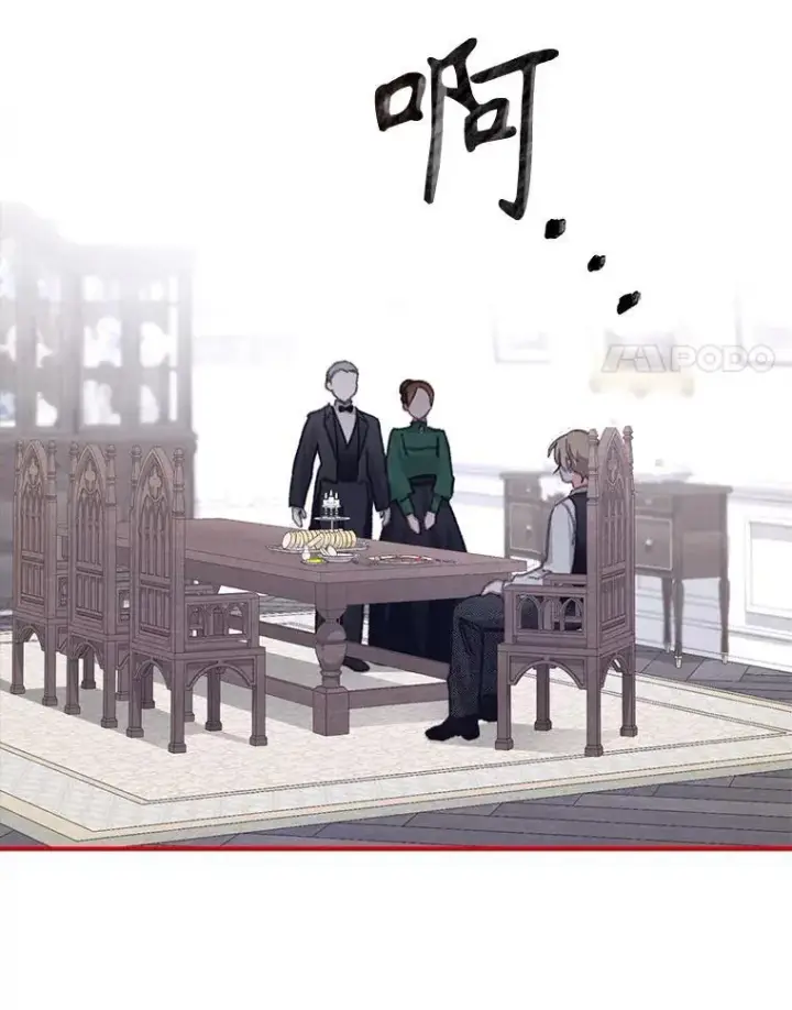 漫画《在恐怖游戏中作为女仆活下去》7.觐见诅咒第70张图