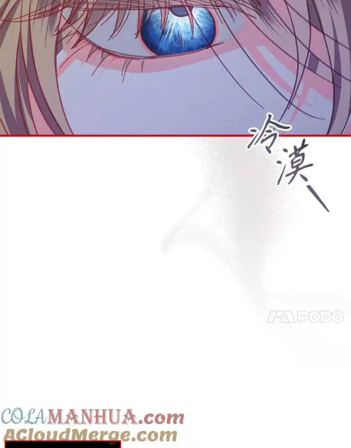 漫画《在恐怖游戏中作为女仆活下去》7.觐见诅咒第73张图