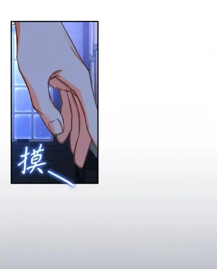 漫画《在恐怖游戏中作为女仆活下去》7.觐见诅咒第95张图