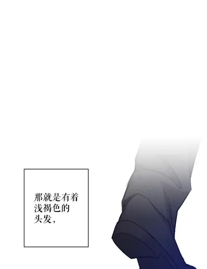 漫画《在恐怖游戏中作为女仆活下去》7.觐见诅咒第99张图