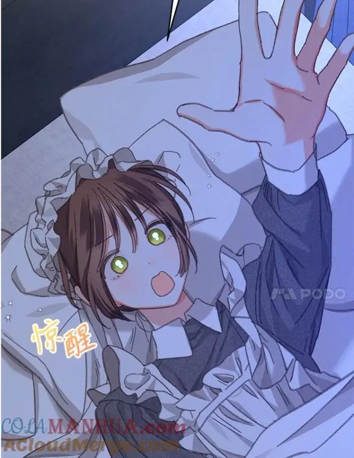 漫画《在恐怖游戏中作为女仆活下去》8.自寻烦恼第17张图